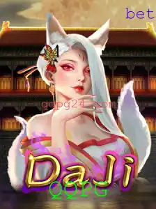 Explorando o Fascinante Mundo de DaJi: O Jogo QQPG em Destaque